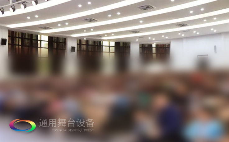 進一步豐富廣大師生精神文化生活，提高學生綜合素質(zhì)！通用舞臺吊桿廣鐵一中報告廳項目順利通過竣工驗收