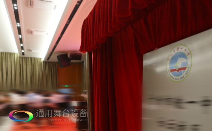 通用舞臺承接廣州市廣鐵一中報告廳舞臺幕布、燈光、音響項目