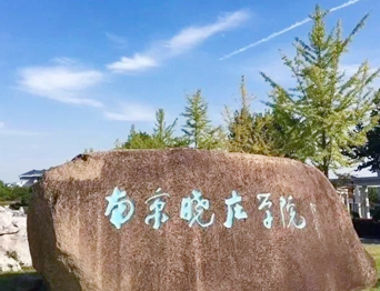 通用舞臺(tái)承建：南京曉莊學(xué)院報(bào)告廳舞臺(tái)項(xiàng)目（舞臺(tái)音響、舞臺(tái)燈光吊桿、幕布...